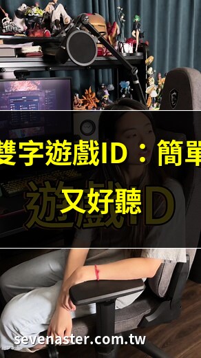 好聽的遊戲暱稱